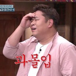 시목동재 / 성인 / 구독 조용히 마음만 찍을게요 존잘님