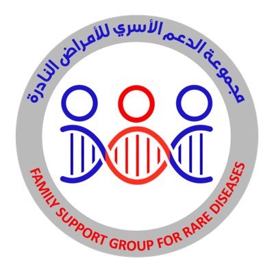 حساب مجموعة الدعم الأسري للأمراض النادرة تحت مظلة وإشراف جمعية التدخل المبكر للأطفال ذوي الإعاقة The acount of Family support group for rare diseases