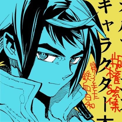 TK0さんのプロフィール画像