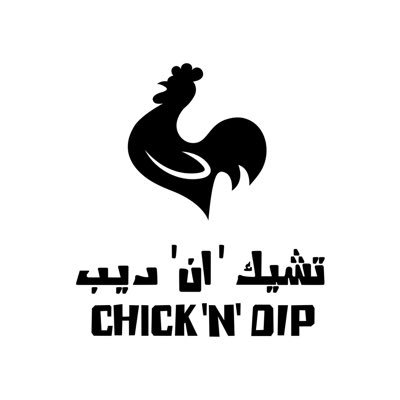 مذاق الدجاج الشهي بخلطة chickndip المميزة والصوصات اللذيذة لتنقلك نحو عالمٍ من الخيال chickndip الطعم اللي تحب