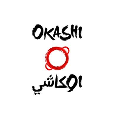 Visit أوكاشي Profile