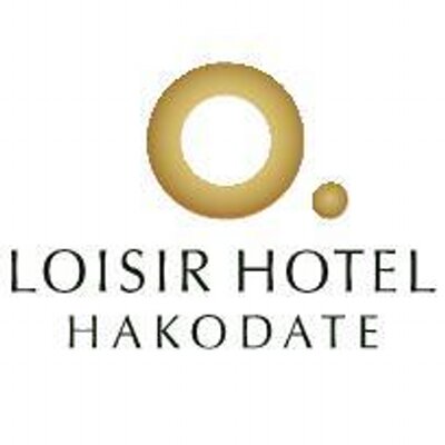 ロワジールホテル 函館 Loisirhakodate Twitter