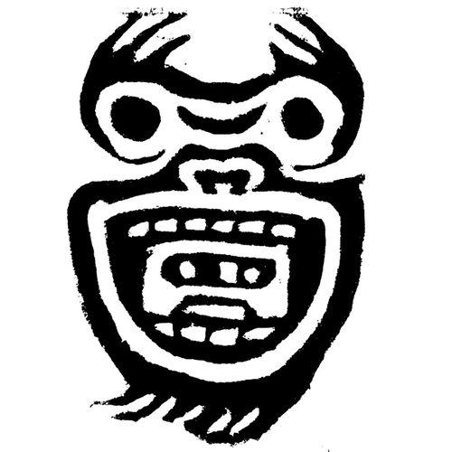 apestapes's profile picture. Cassette tapes from Portland, with love.