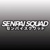 Senpai Squad (@SenpaiSquadNet) Twitter profile photo