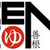 Logo of Zenkon Bath｜Zenkon湯