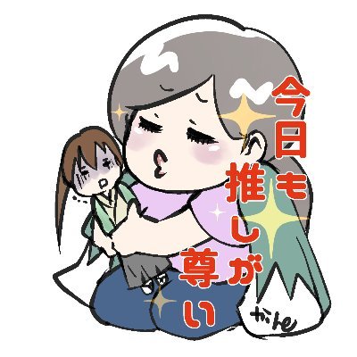 花梨糖🍡さんのプロフィール画像