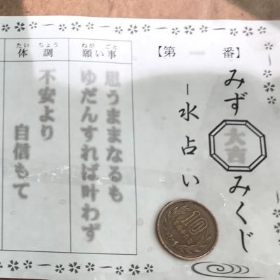 hi_low358's profile picture. アルファポリスでいろいろな小説や競馬・TOTO予想コラムを書いてます。
https://t.co/zVflR6NoLU…
 楽天ブログもやってます 楽天roomも見てください
https://t.co/7L2fcaeB7c