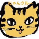 にゃんクルーのアカウント、新しくなりました！お手数ですが、今一度フォローお願いします。無言フォローさせていただきますことをお許しください。 空いた時間を活用して気軽に猫ボランティアできちゃう、それがにゃんクルーです。一匹でもハピニャンが身近に増えますように。インスタはじめましたー