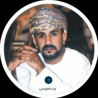 د. رجًـبّ العُـوْيـسيِ||🇴🇲 (@rajab650) 's Twitter Profile Photo د. رجًـبّ العُـوْيـسيِ||🇴🇲 (@rajab650) 's Twitter Profile Photo