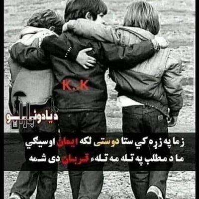 abdulRa30903130's profile picture. cha kari hisab la liwano sra😉