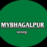 MYBHAGALPUR(@MyBhagalpur) 's Twitter Profile Photo