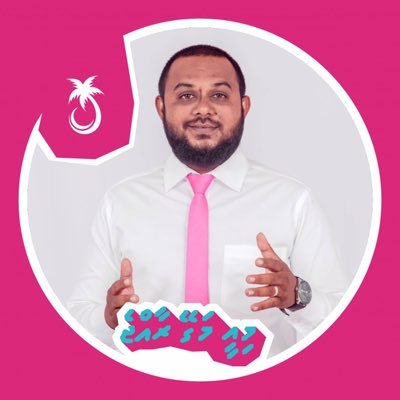 Senior Political Director at @MFORmv | Former Member of Kolhumadulu Guraidhoo Council. Proud member of PPM. #nationfirst