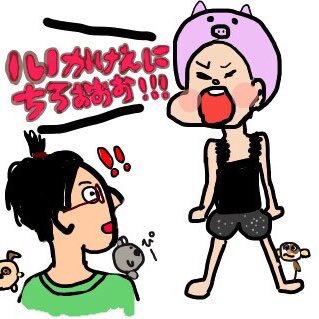 ぷぴぷぴちびーずさんのプロフィール画像
