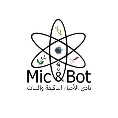 الحساب الرسمي لنادي النبات والاحياء الدقيقة (طالبات) -كلية العلوم- تحت إشراف عمادة شؤون الطلاب لشؤون الطالبات .🍃فاترك وراءك ما تُحيي به أثرك🌿.
