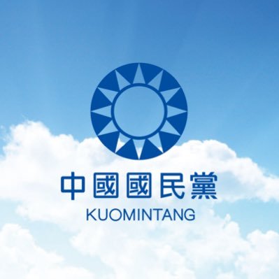 中國國民黨 KMT