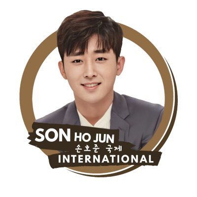 손호준 국제 • Son Ho Jun International Fans • Get updates on South Korean Actor SON HO JUN of 