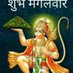 Sonu Upadhyay (@sonukum53739146) Twitter profile photo Sonu Upadhyay (@sonukum53739146) Twitter profile photo