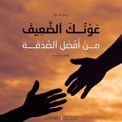 ARABIST/RELENTLESS OPTIMIST/ANTI WAR AND HORROR MOVIES /STRATEGIC GAMES🧠/RESEARCH AND WRITING💖//علم النفس💝 الفلسفة

#الله_معين_الضعفاء✌️ #نلتزم_لننتصر✌️