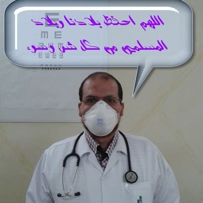 ‏اخصائي طب الأسرة، 
دبلوم مكافحة العدوى، 
دبلوم إدارة مستشفيات، 
دبلوم جودة طبية