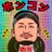 泣いてる赤ちゃんに反町隆史の Poison を聞かせると泣き止むらしい 言いたいことも言えないよな 赤ちゃんだもん Togetter