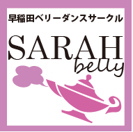 SARAHbelly_ Profile Picture