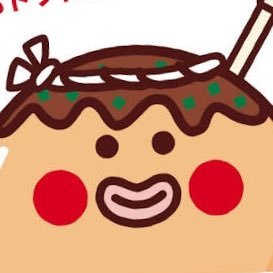 たこやきさんのプロフィール画像
