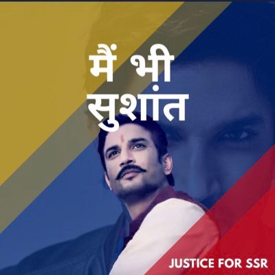 Weare4SSr's profile picture. 