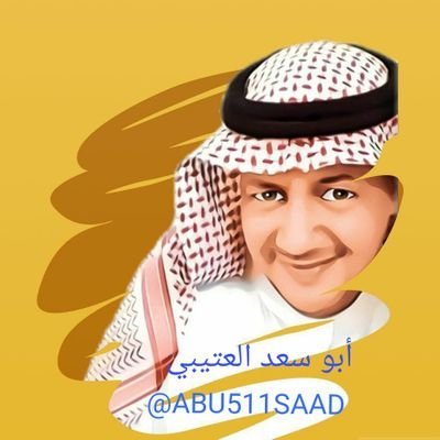 @AlNassrFC
حسابي البديل الجديد
@ABU_511SAAD