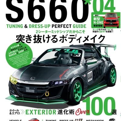 44G NOS660 買い取りお任せください。 次のオーナーへ愛情込めて繋ぎます！