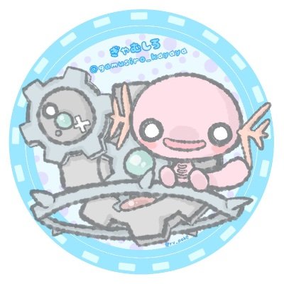 がむしろさんのプロフィール画像