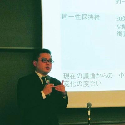 明治大学法学部 金子ゼミです！ 知的財産について学んでおり、毎週火曜日の4限に活動しています。ゼミの内容や活動記録をtweetしていきます🕊 質問などはDM・質問箱へどうぞ！質問箱▶️https://t.co/eJVsJxNpPx