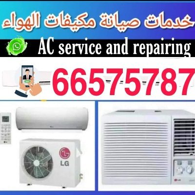 I am a good ac Technician,  
👉Doha Qatar 👈
You need ac technician just call 66575787