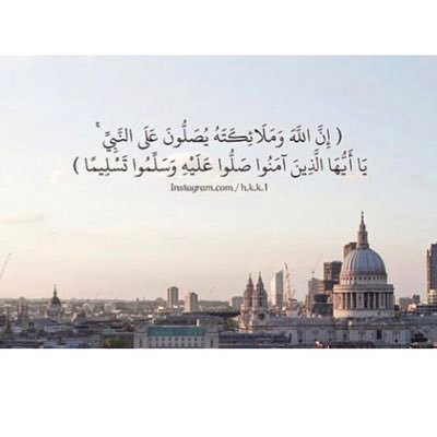 الهي طهّرنا من كُل ذنب حتّى نكون اهلاً لِحُب الحُسين ع
