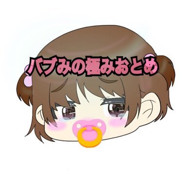 pnz__37's profile picture. 愛知 ∥ OT学生 ∥ LiSA CUTIE STREET FRUITS ZIPPER ヘラヘラ三銃士 Chego 梛ちゃん ∥ 野球⚾️ 中日ファン🐉 ∥ 無言フォロー失礼します😌