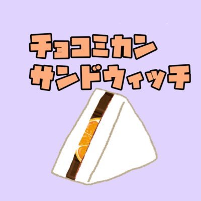 ベッサかルーセ/超低浮上中さんのプロフィール画像