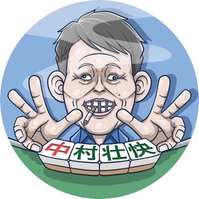 お笑いライブ、怪談ライブの制作、創作塾の運営等。お問合せはinfo@cuenana.net /note https://t.co/PYOGnJKqGs