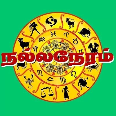 Nallaneram astrology