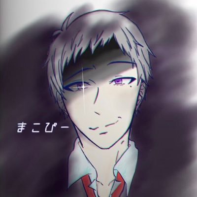 まこぴーさんのプロフィール画像