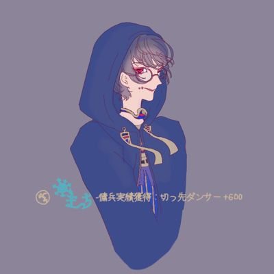 まっち@一等後悔士さんのプロフィール画像
