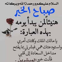 Mortaji Hassan (@mortaji_hassan) 's Twitter Profile