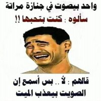 عادل دش (@7pzbzy5xgnadkjq) Twitter profile photo