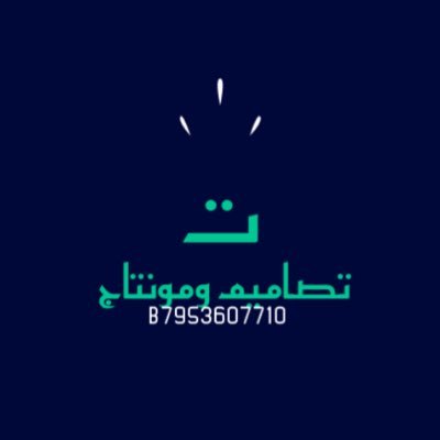 لك الله من همً كوى القلب باالنار وجرجر ضلوعي مثل جر المناشير