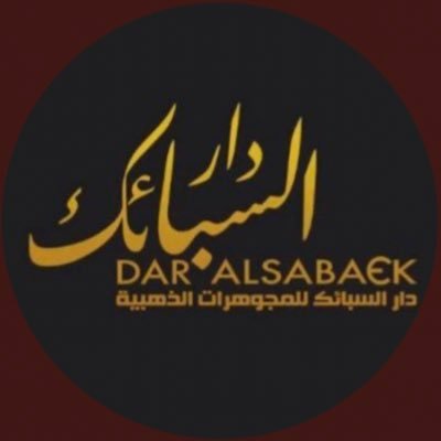 مرخصة من قبل وزارة التجارة و الصناعة ترخيص رقم / 217454 - وأول شركة ذهب ترخص من قبل وزاة الاعلام ترخيص / 429 الممثل القانوني ⚖️: أركان للأستشارات القانونيه