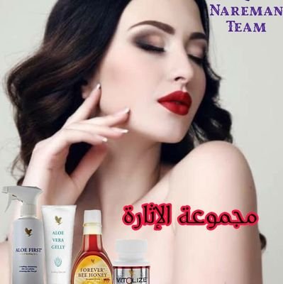 منتجات طبيعيه امنه ع الصحه ❣
تميزنا سر نجاحنا ❣
تميزنا هو الذي يجعلنا الافضل❣
يوجد توصيل للدول الخليجيه❣
#السعوديه #الامارات#الكويت