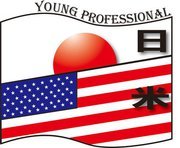 We are dedicated to young professionals and individuals who have a connection or interest in Japan. Join our mailing list by emailing jasyp.cincinnati@gmail.com