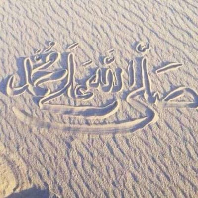 أستودعتك كل شيء رزقتني وما أعطيتني فاحفظه لي من شر خلقك اجمعين وما توفيقي الا بالله والحمدالله رب العالمين اللهم اغفرلي ولوالدي يامن لا تضيع عنده الودائع