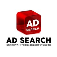 AD SEARCH（アドサーチ） (@adsearch_ad) Twitter profile photo