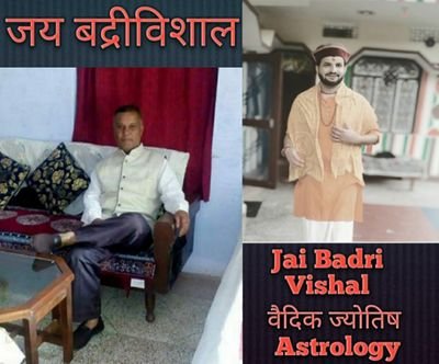 Jai Badri Vishal 🙏
#vedic_Astrologer,#Numerology, #Astrology_teacher +20year Experience 
Contact me for any Problems with Genuine solutions 
+91-8650864876