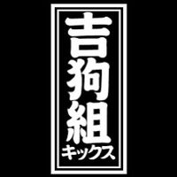 長添 雅嗣 (@dir_nagasoe) 's Twitter Profile Photo 長添 雅嗣 (@dir_nagasoe) 's Twitter Profile Photo