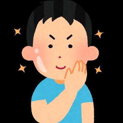 アロマ好き　オイル興味あり　エステ回り　お気に今だに探せてない
エステシャンの皆様DM下さい